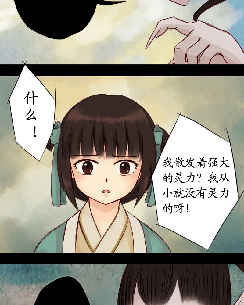 第11章：19