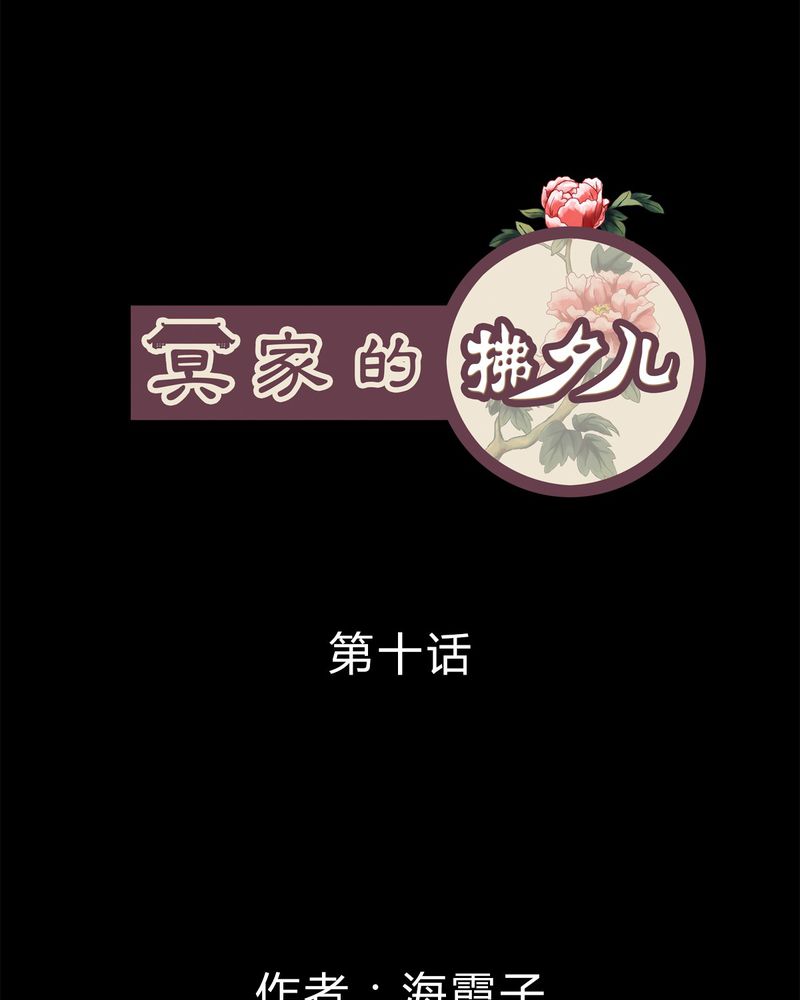 第10章：0