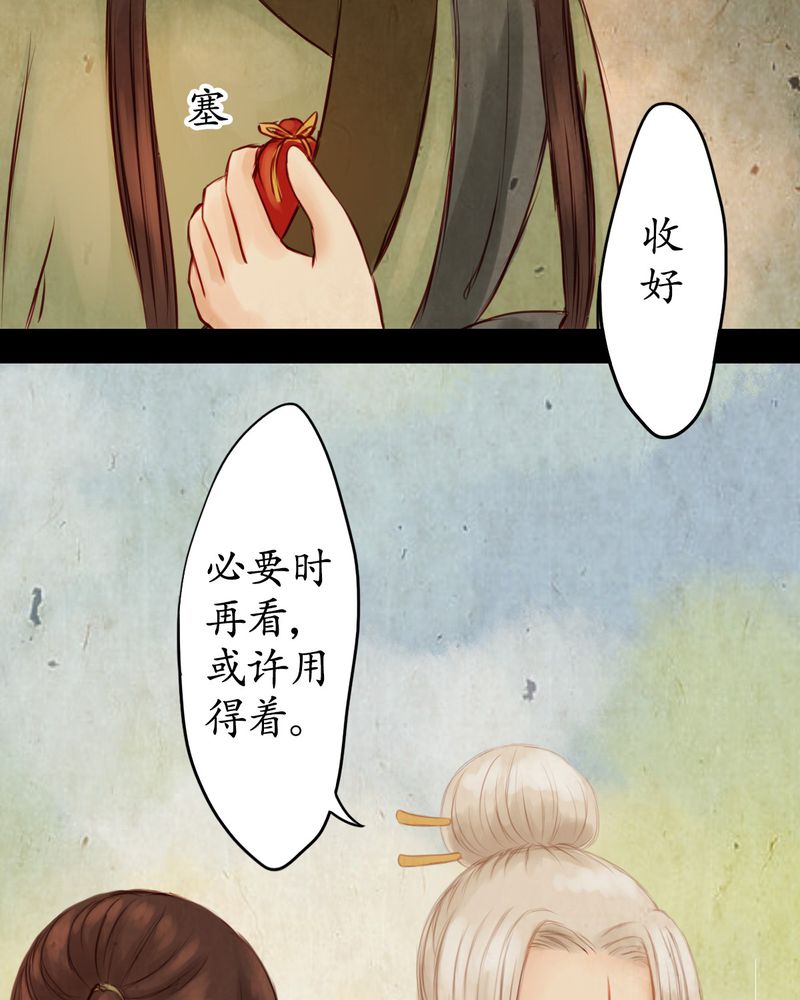 第8章：25
