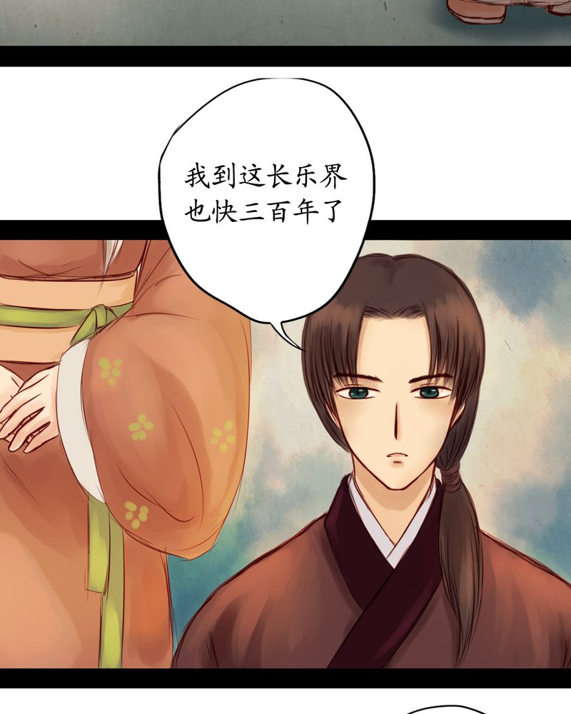 第7章：19
