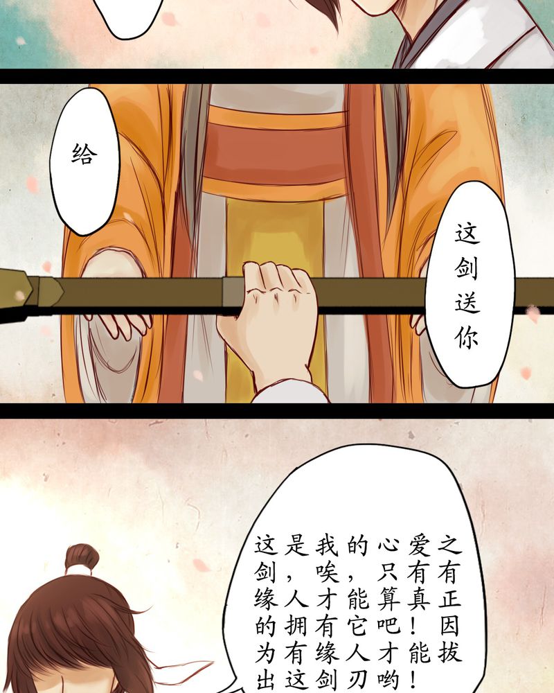 第6章：13