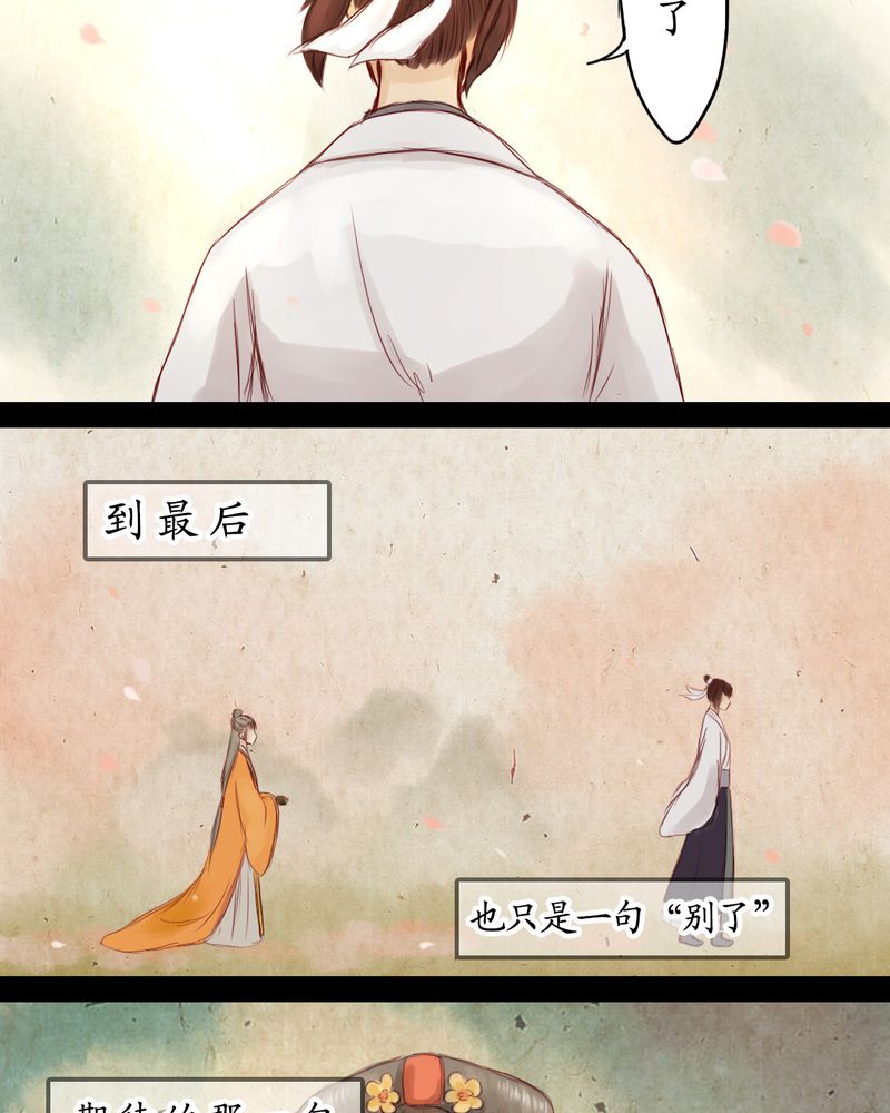 第6章：15