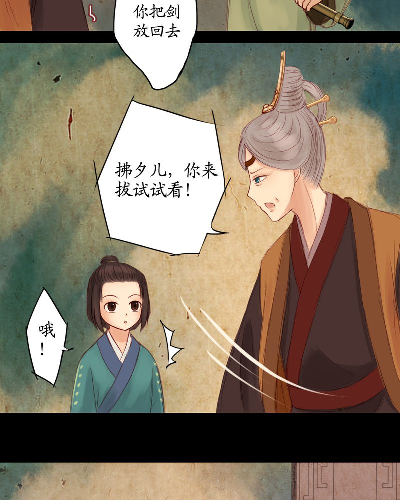 第6章：19
