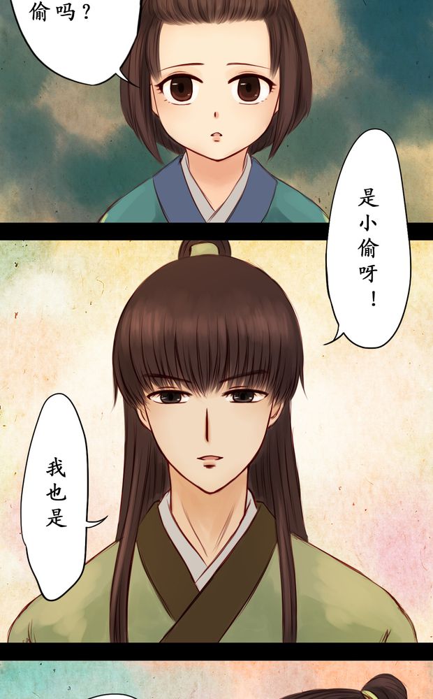 第5章：1