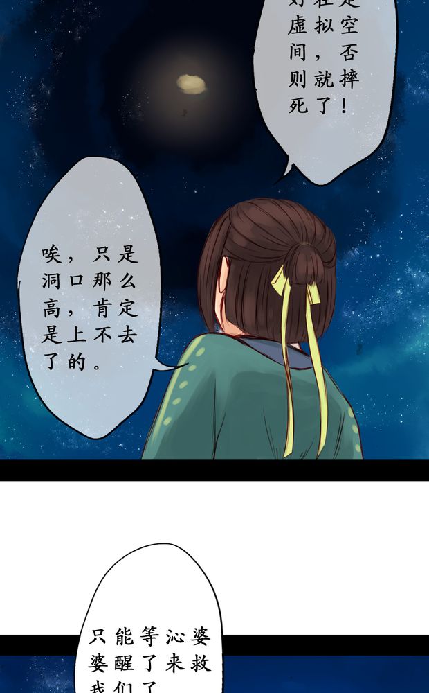 第5章：14