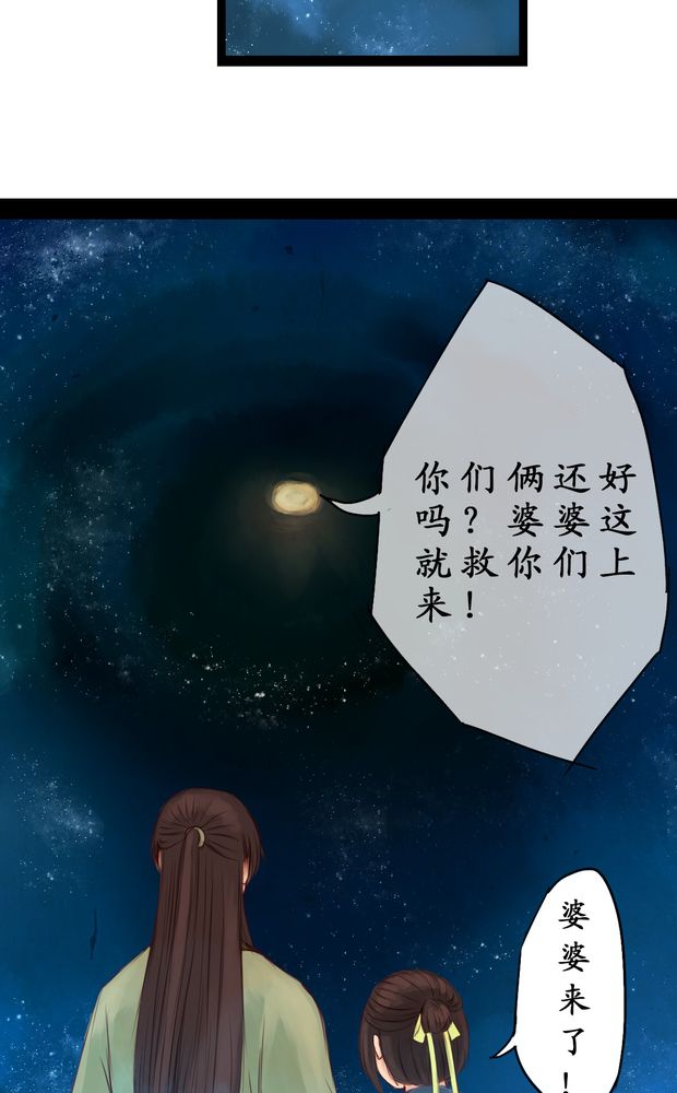 第5章：17
