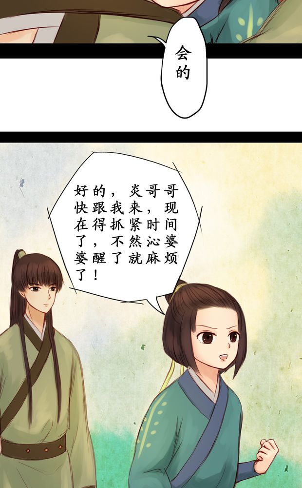 第5章：4