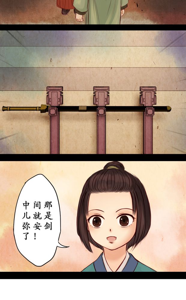 第5章：7