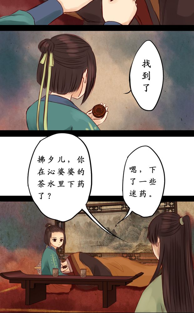 第4章：13