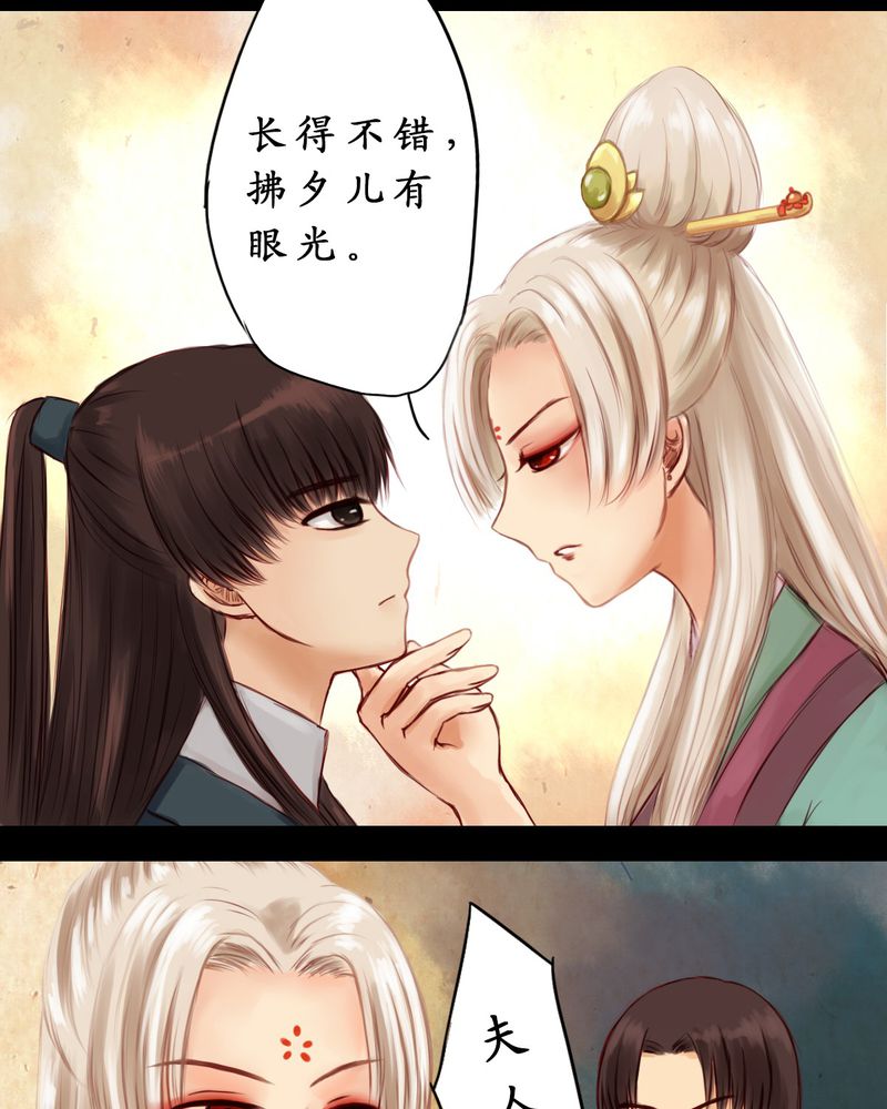 第3章：1