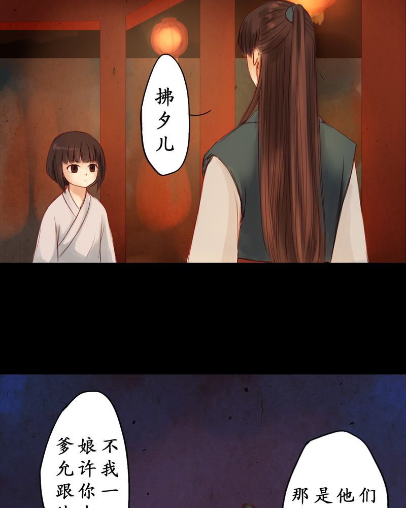 第3章：16