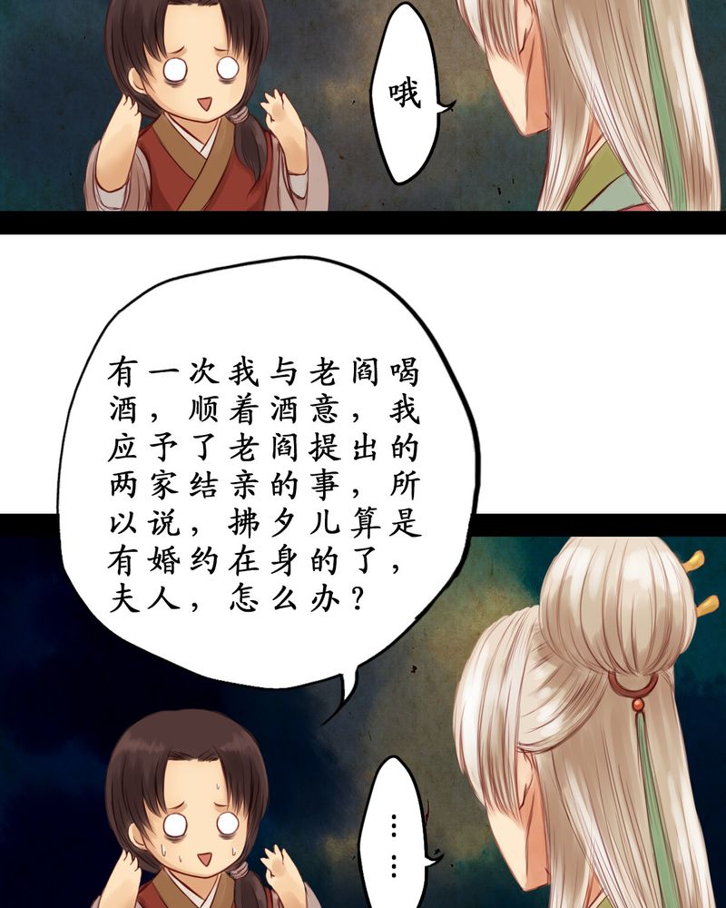 第3章：24