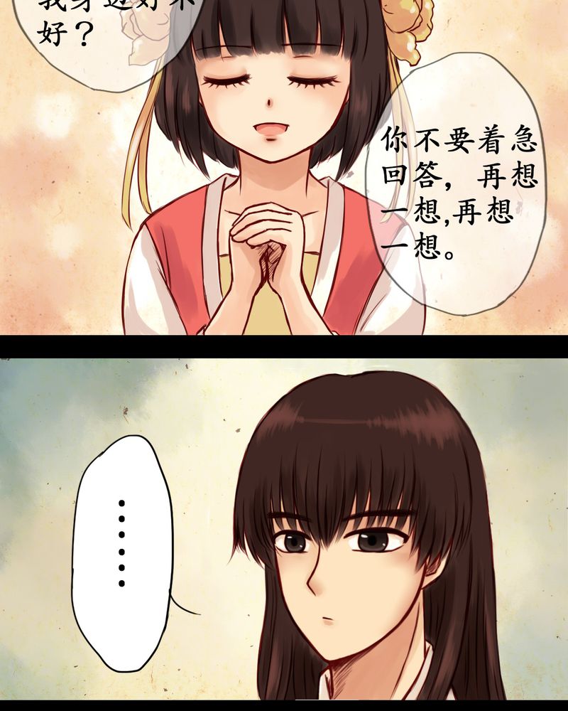 第2章：10