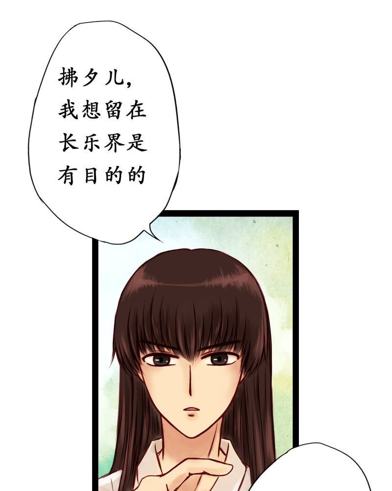 第2章：8