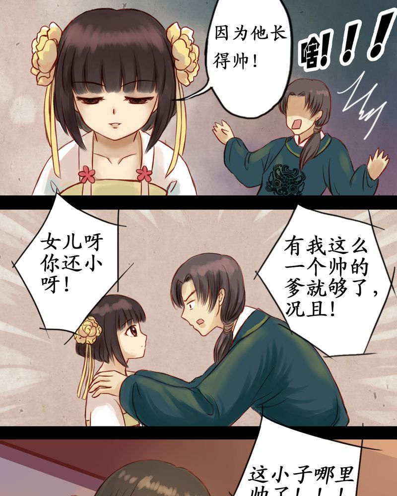 第1章：12