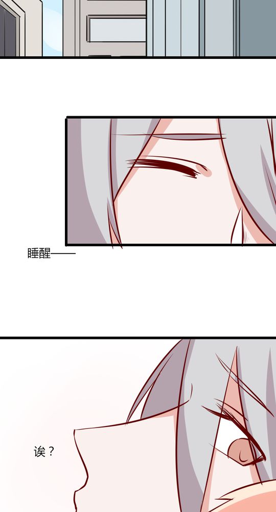 第42章：期待下一次相遇10