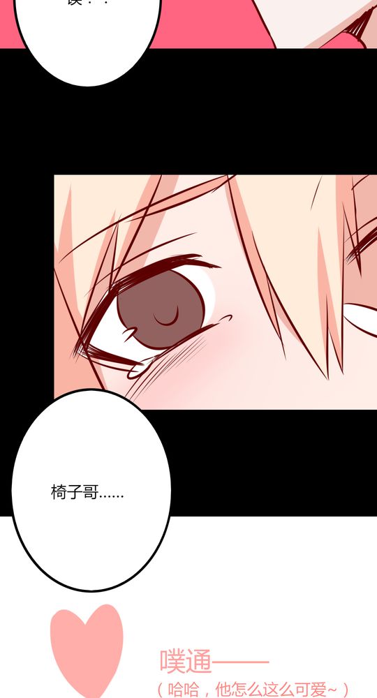 第42章：期待下一次相遇16