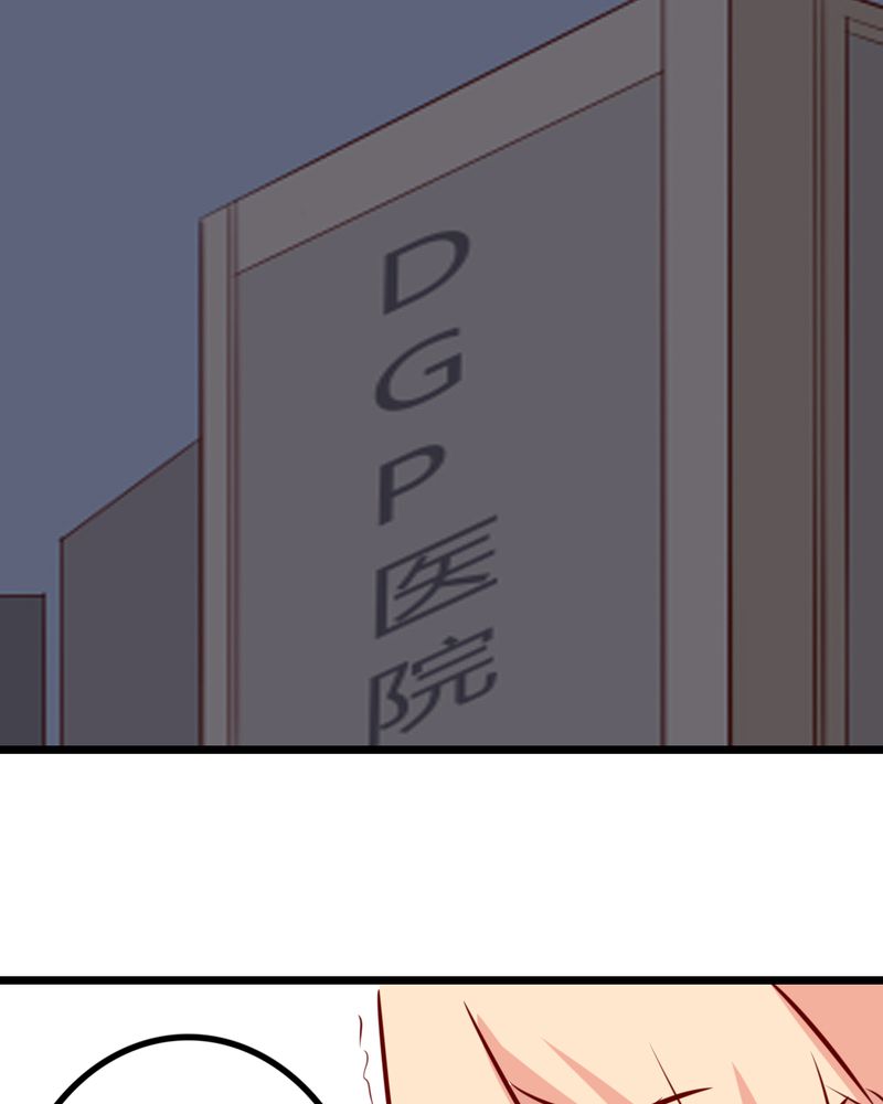 第41章：我以为是鬼呢......19