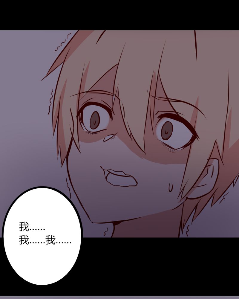 第41章：我以为是鬼呢......6