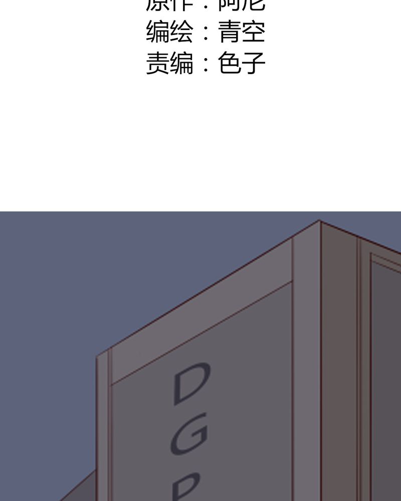 第40章：芒果过敏？！1
