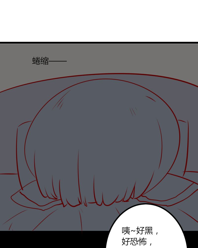 第40章：芒果过敏？！20