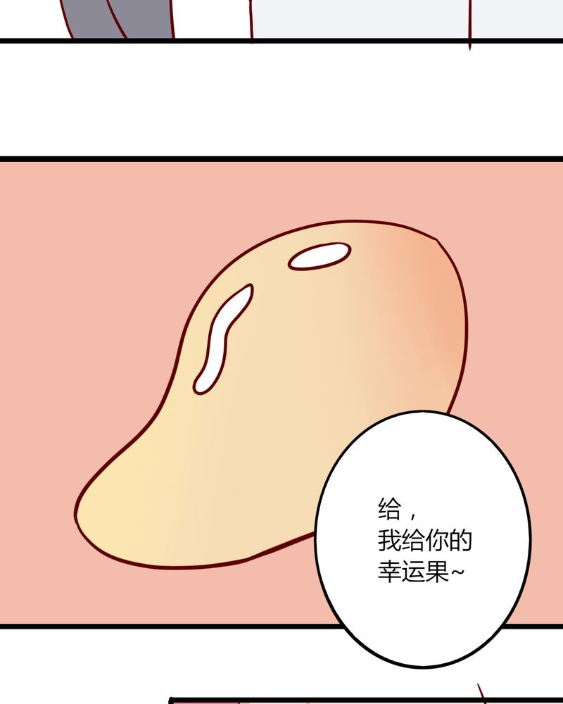 第39章：不是啦，我说错了8