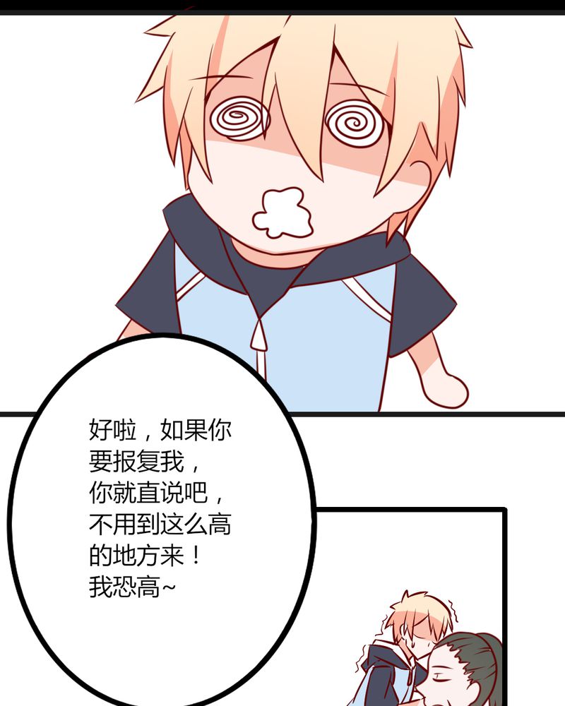 第37章：我和你朋友长得像？！8