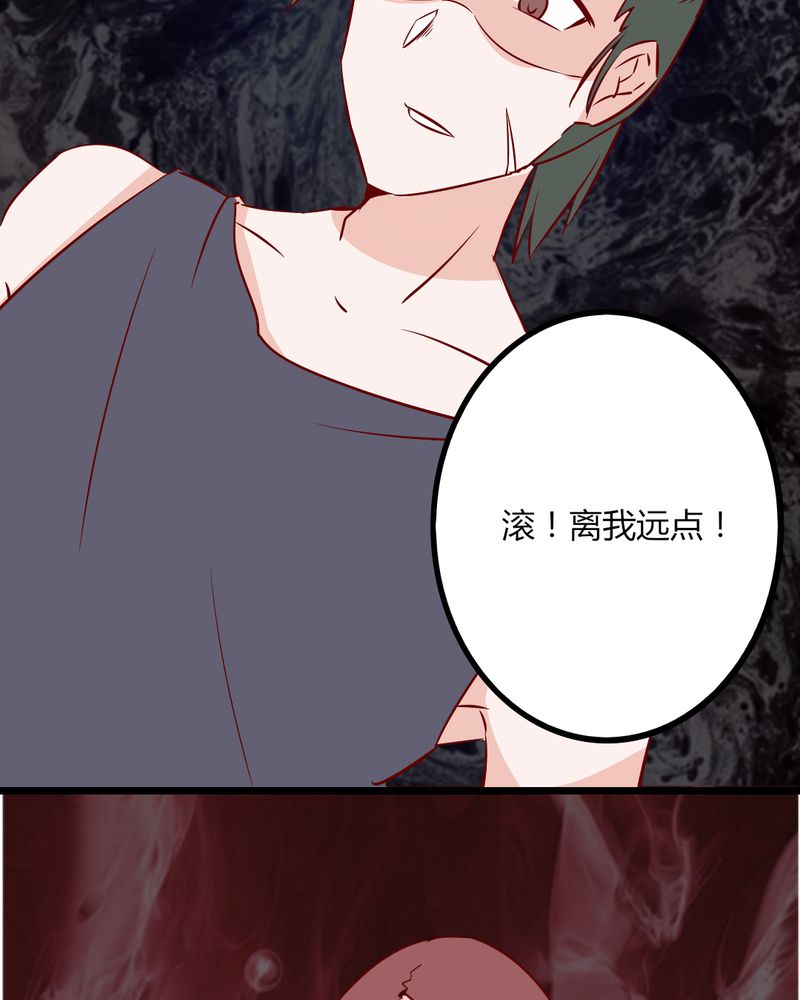 第36章：这是要带我去哪？！11