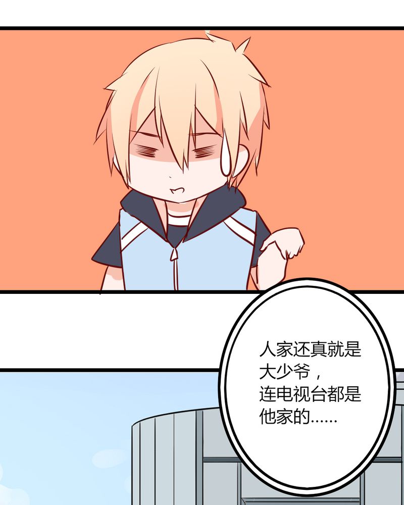 第36章：这是要带我去哪？！13