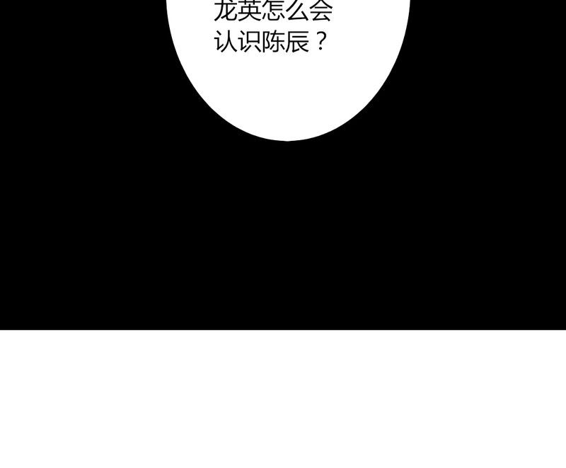 第36章：这是要带我去哪？！26