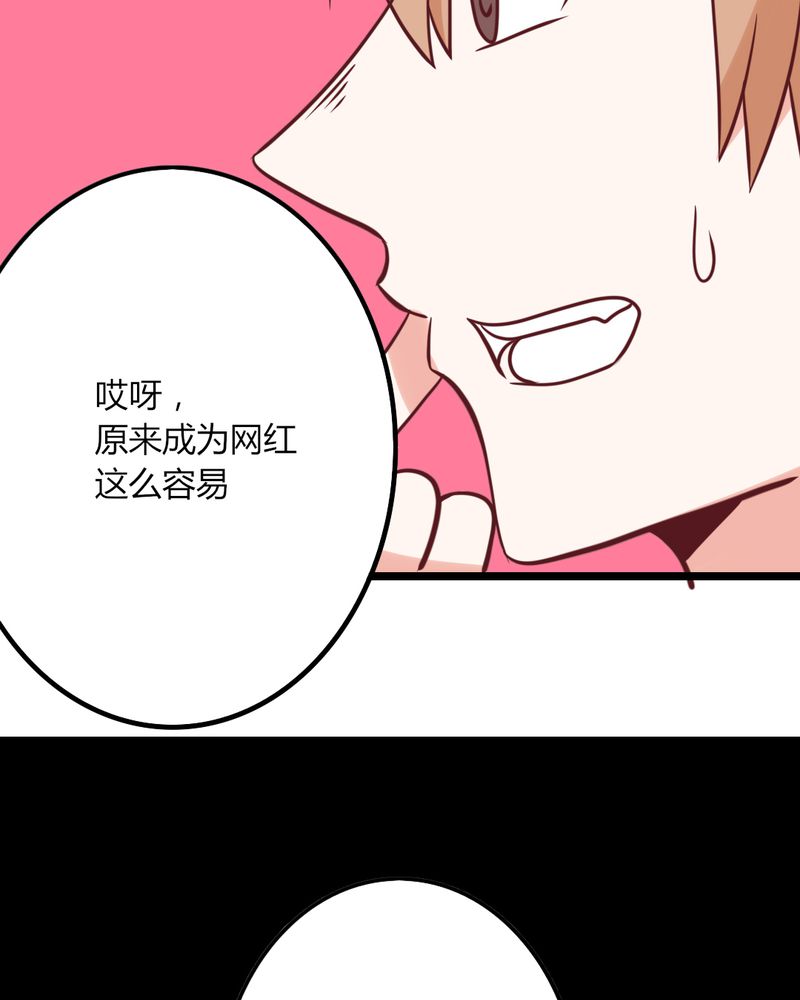 第35章：这些人怎么都这样？？11