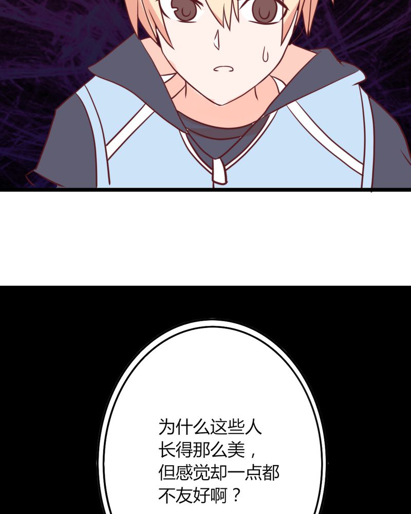 第35章：这些人怎么都这样？？13