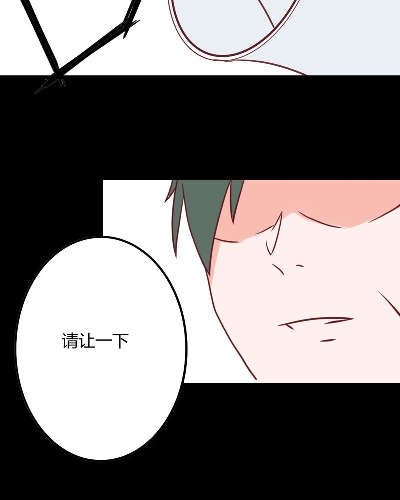 第35章：这些人怎么都这样？？22