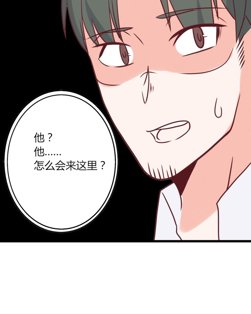 第35章：这些人怎么都这样？？24