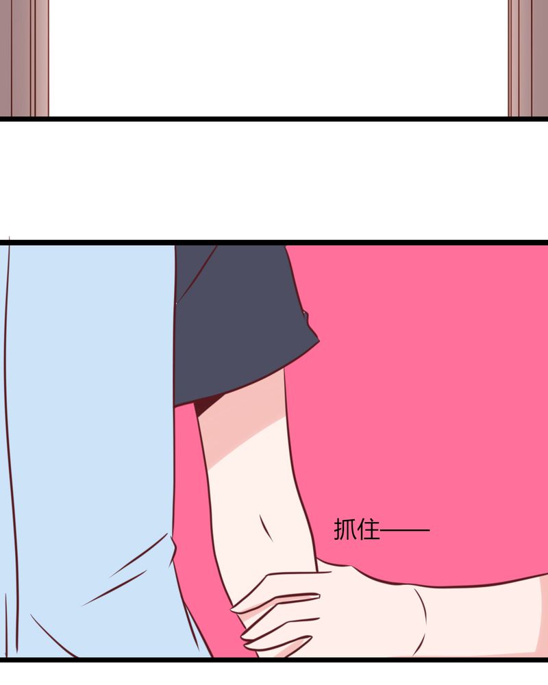 第34章：感觉和她能成为好朋友6