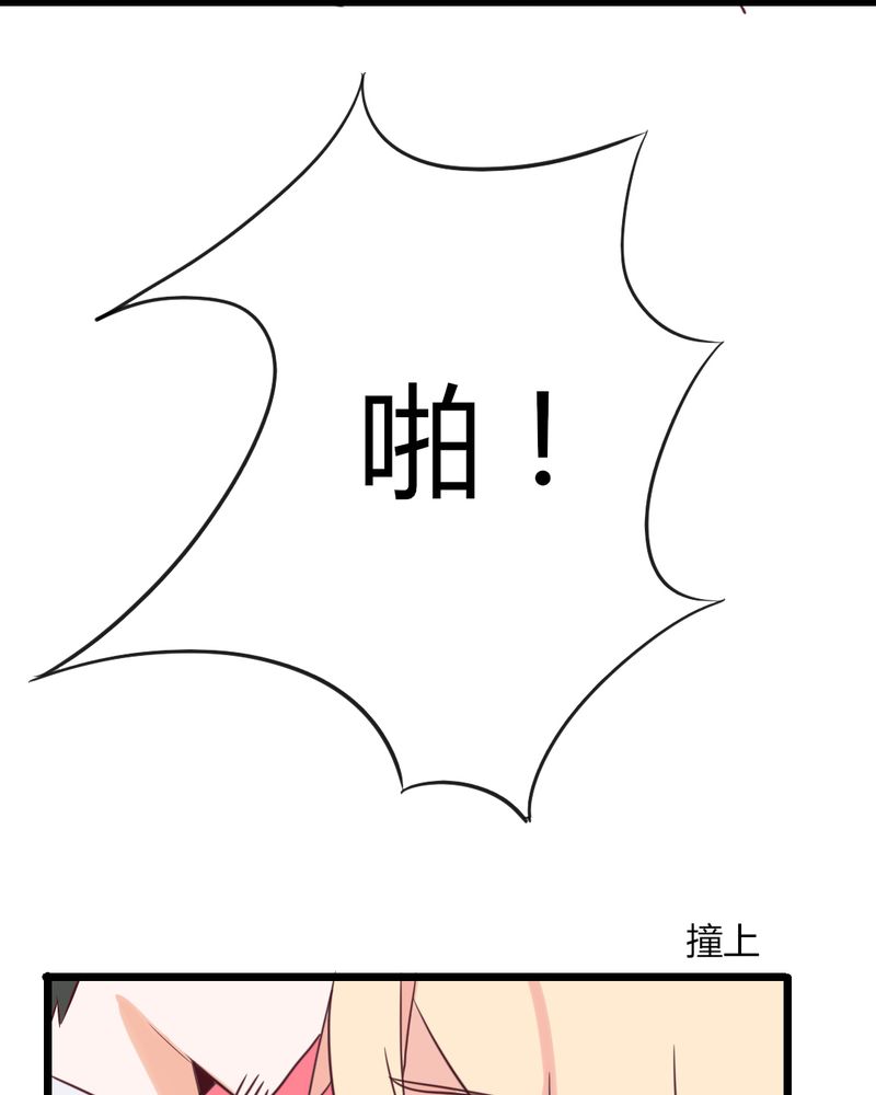 第32章：大叔认真起来的样子还真有点帅10