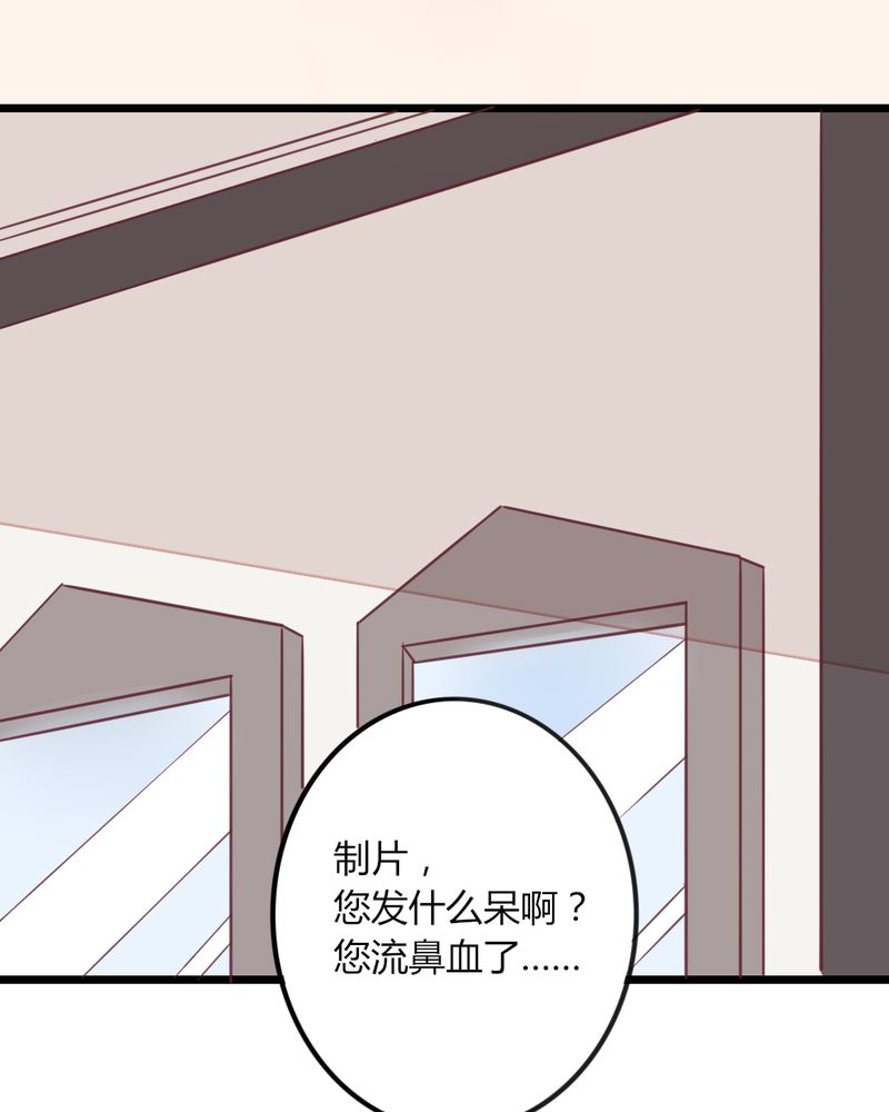 第31章：拜托大叔，不要做白日梦好吗？！11