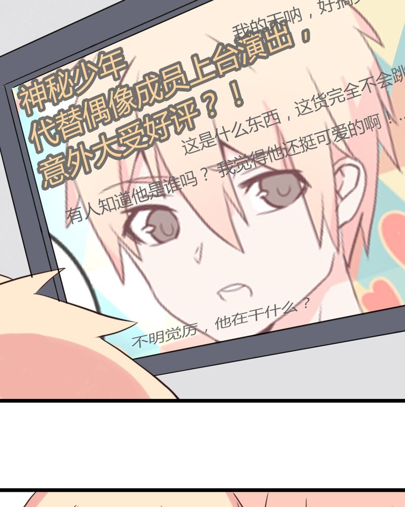 第29章：这是印什么东西啊！12
