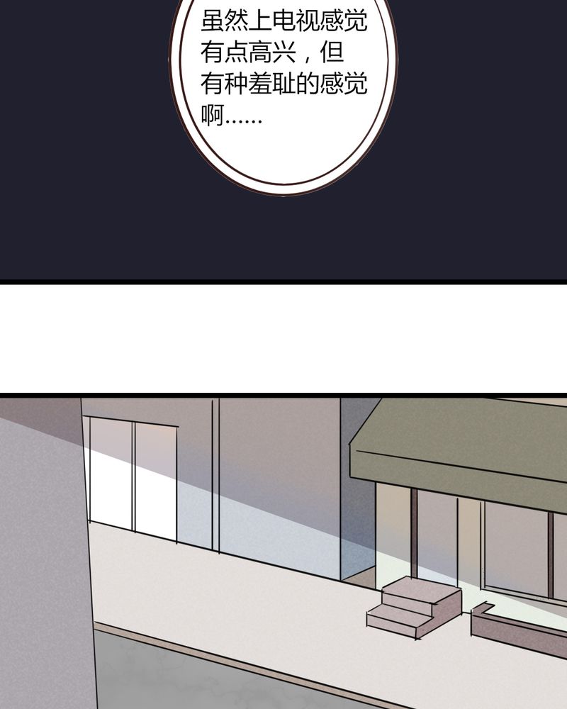 第29章：这是印什么东西啊！14