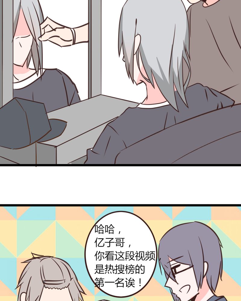 第29章：这是印什么东西啊！19