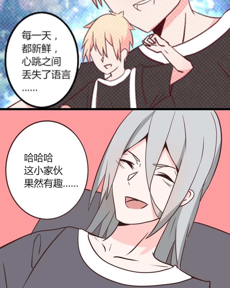 第29章：这是印什么东西啊！22