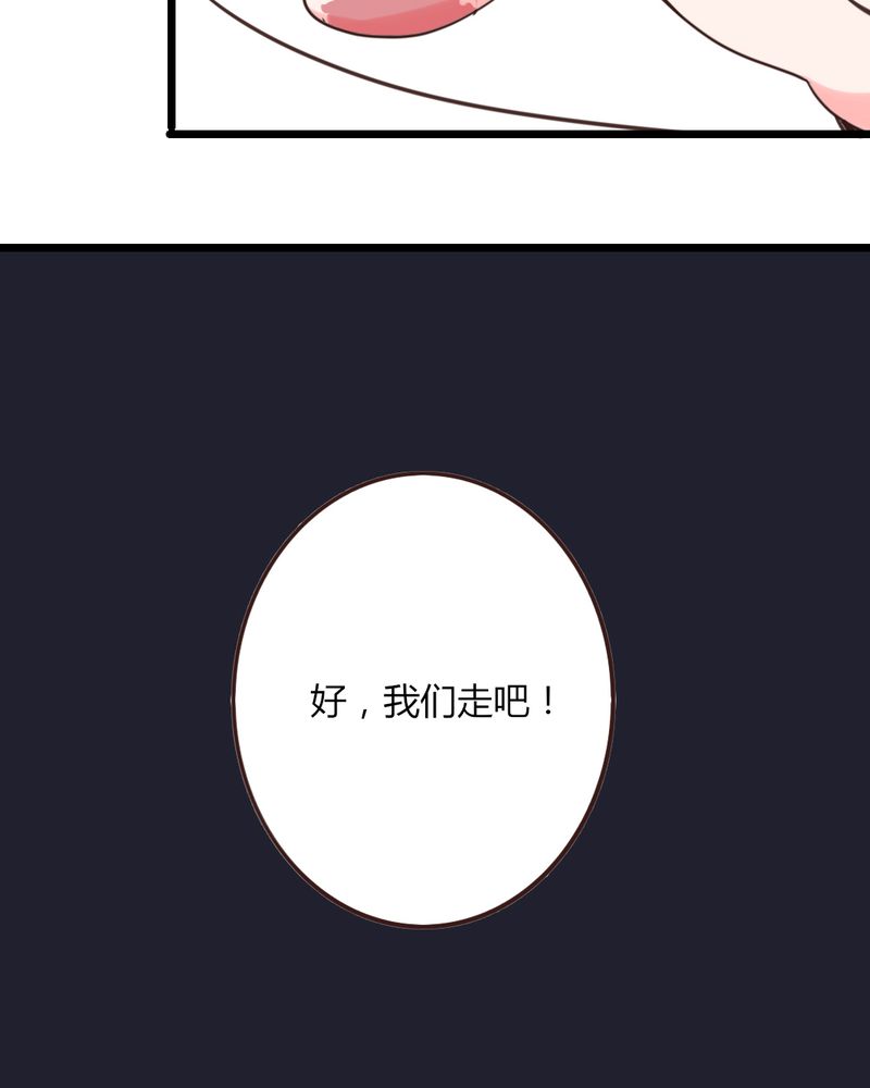 第29章：这是印什么东西啊！26