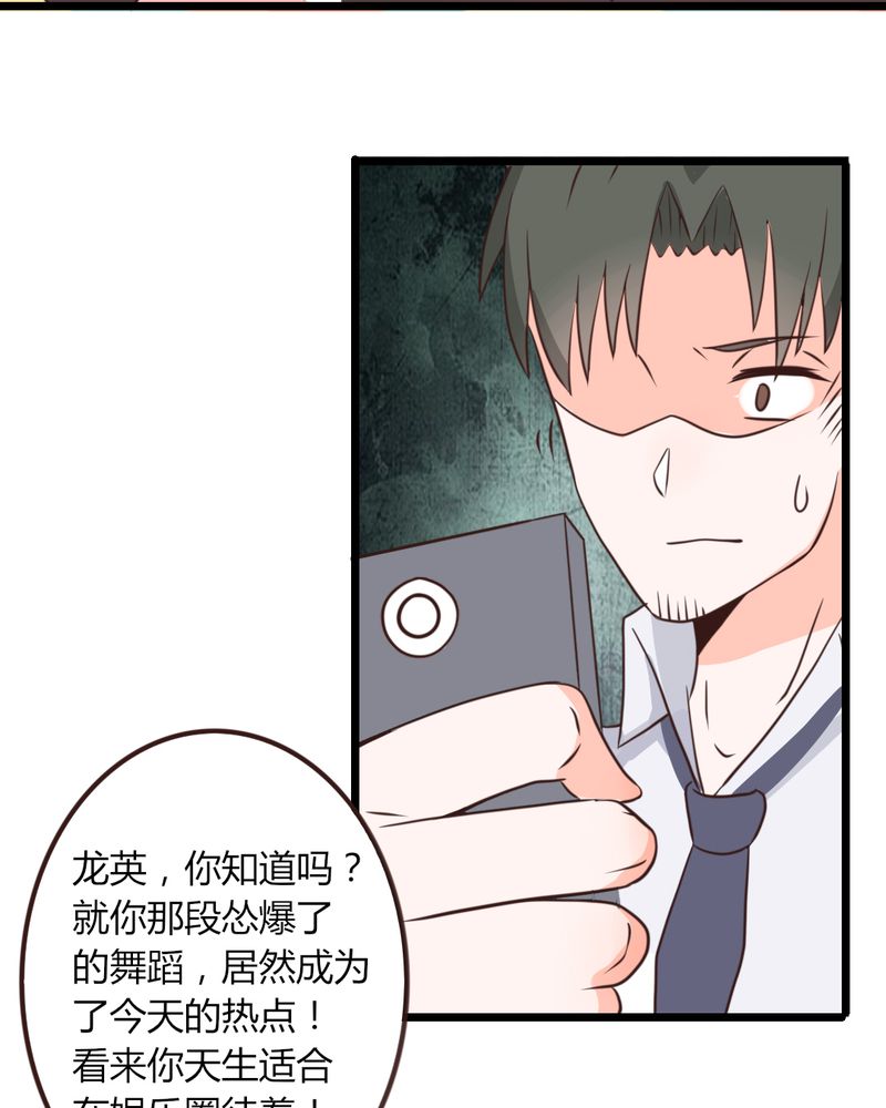 第29章：这是印什么东西啊！5