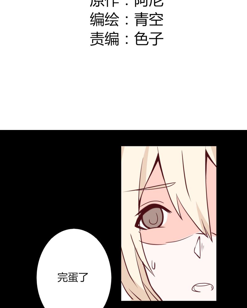 第27章：没想到我还挺有唱歌天赋的1