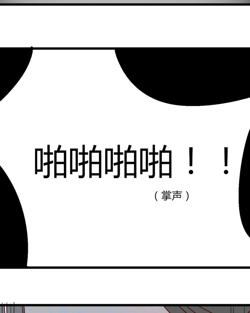 第27章：没想到我还挺有唱歌天赋的16