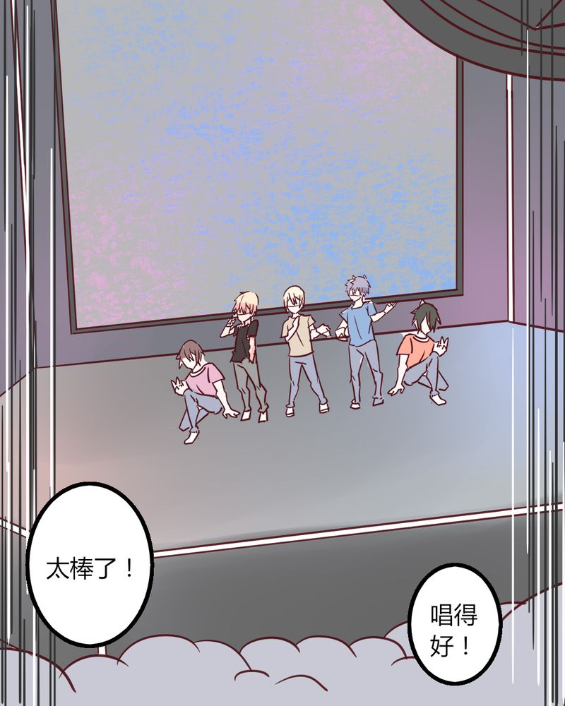 第27章：没想到我还挺有唱歌天赋的17