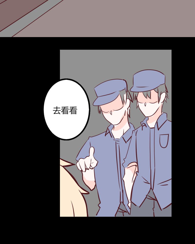 第27章：没想到我还挺有唱歌天赋的22