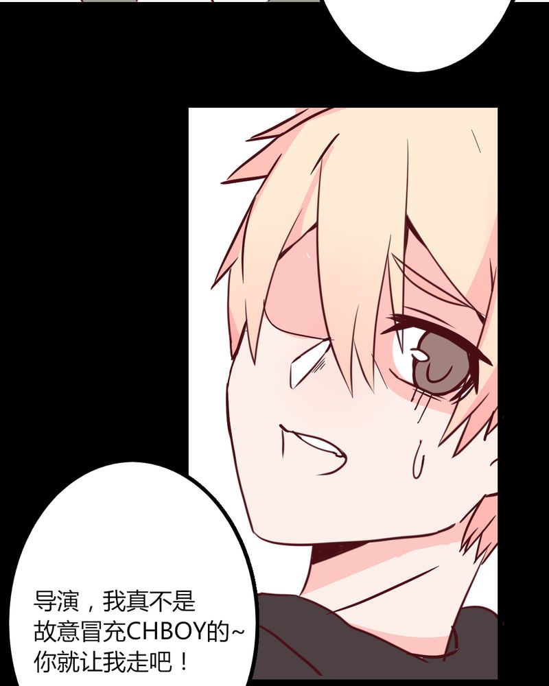 第27章：没想到我还挺有唱歌天赋的25