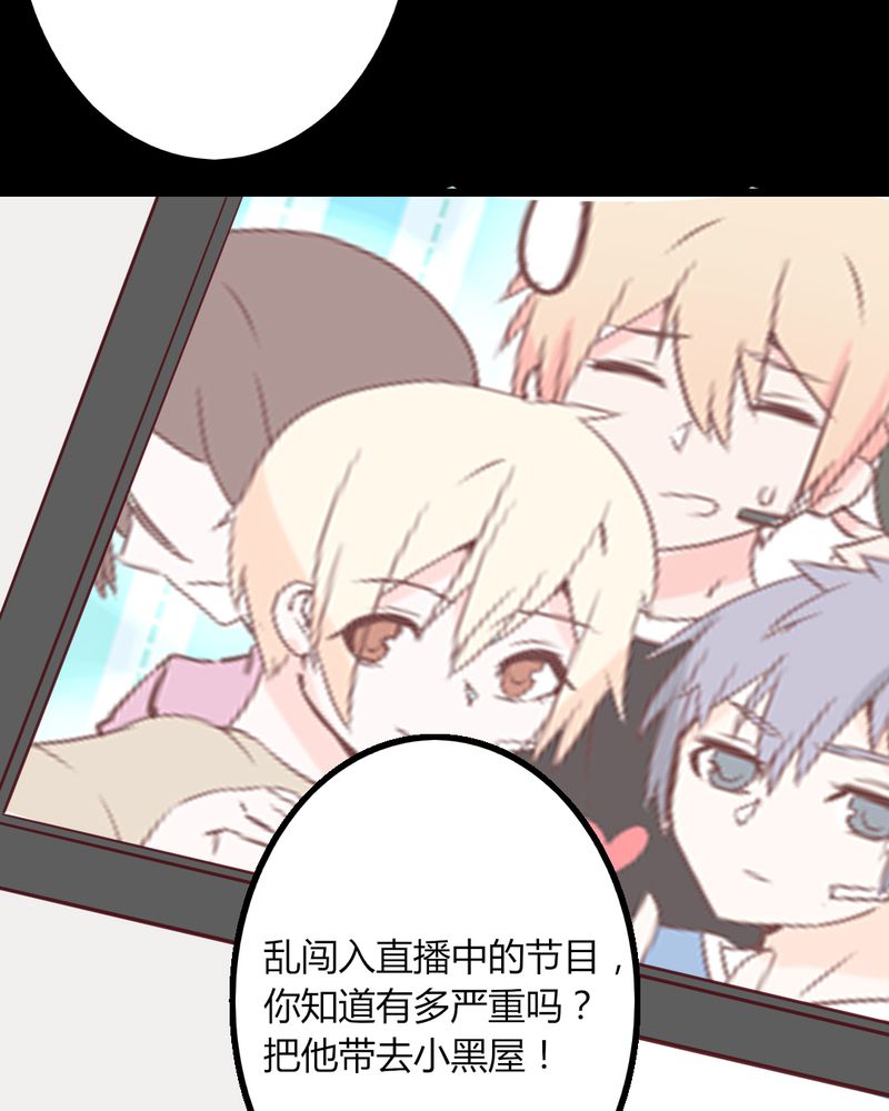 第27章：没想到我还挺有唱歌天赋的26