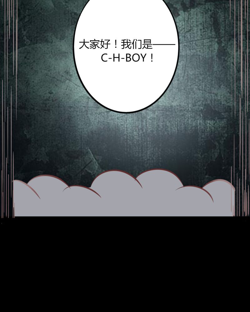 第25章：这是什么情况！CHBOY是什么！15